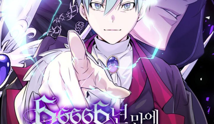 66,666 Years: Advent of the Dark Mage