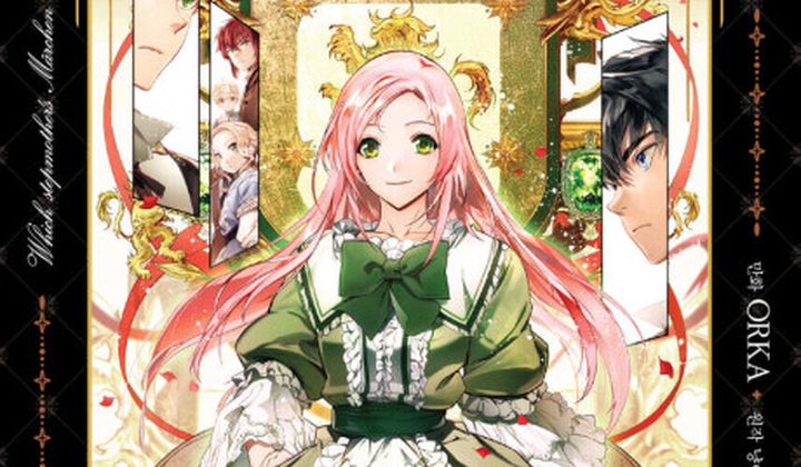 A Stepmother’s Märchen