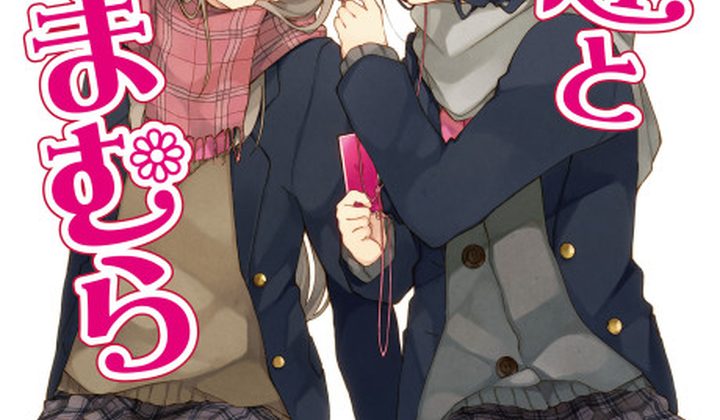 Adachi and Shimamura