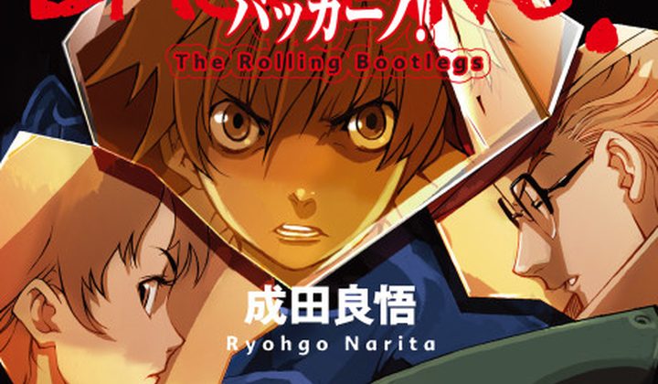Baccano!