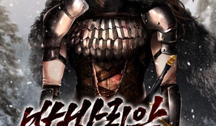 Barbarian Quest