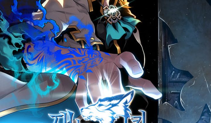 Demon Devourer