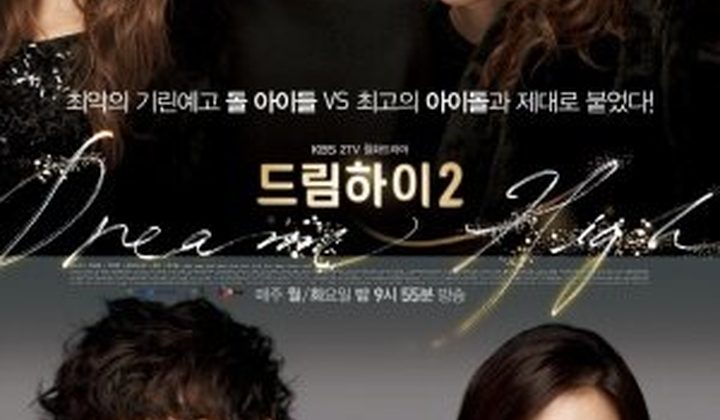 Dream High