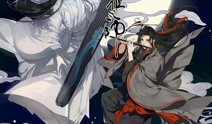 Grandmaster of Demonic Cultivation: Mo Dao Zu Shi