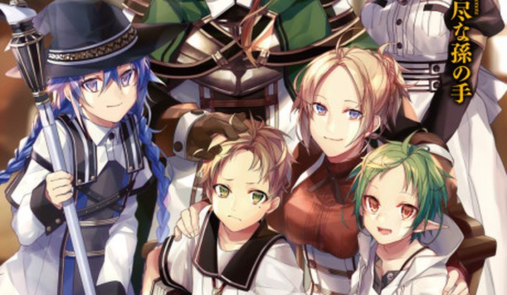 Mushoku Tensei: Jobless Reincarnation