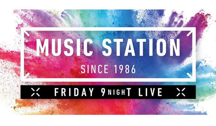 Music Station