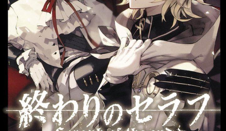 Owari no Seraph: Kyuuketsuki Mikaela no Monogatari