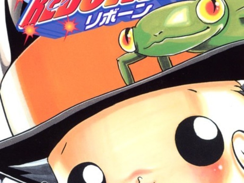 Reborn!