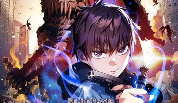 Relife Player