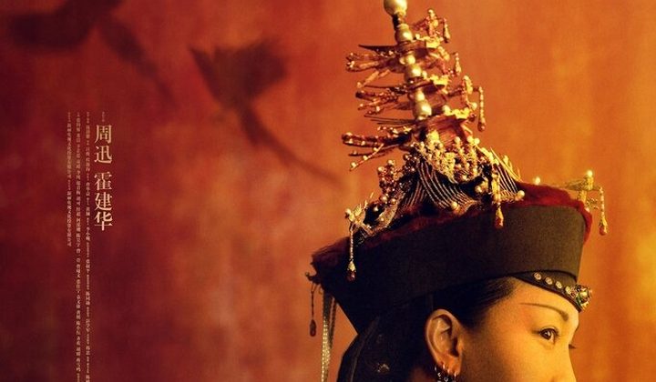 Ruyi's Royal Love in the Palace