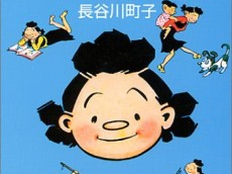 Sazae-san