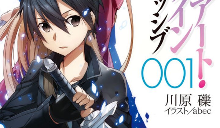 Sword Art Online Progressive
