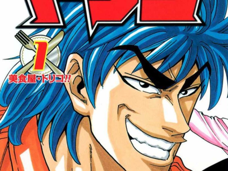 Toriko