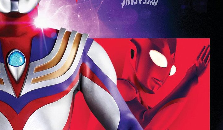 Ultraman Tiga